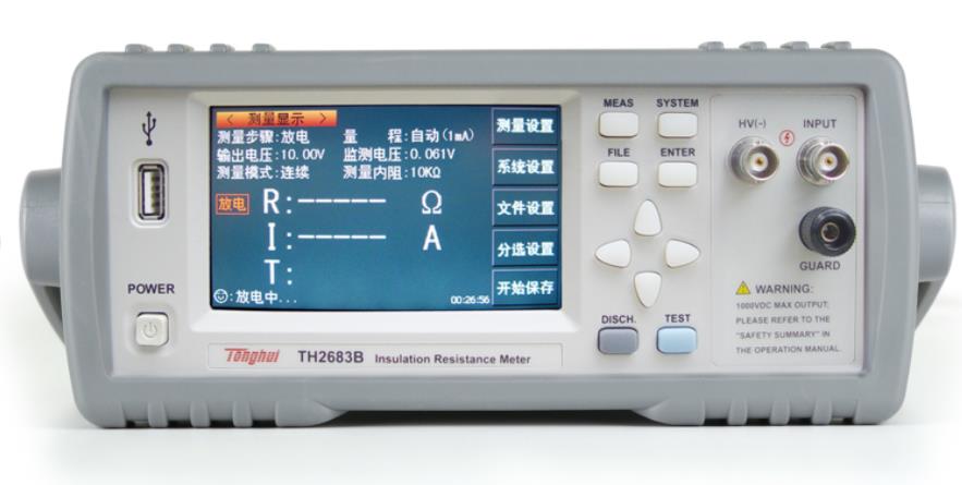 TH2683B 絕緣電阻測(cè)試儀